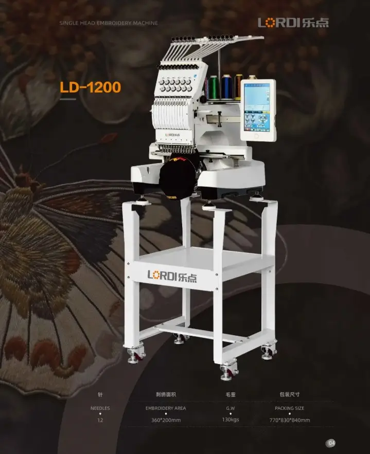 LD-1200 Single Head Embroidery Machine (12 Needles)