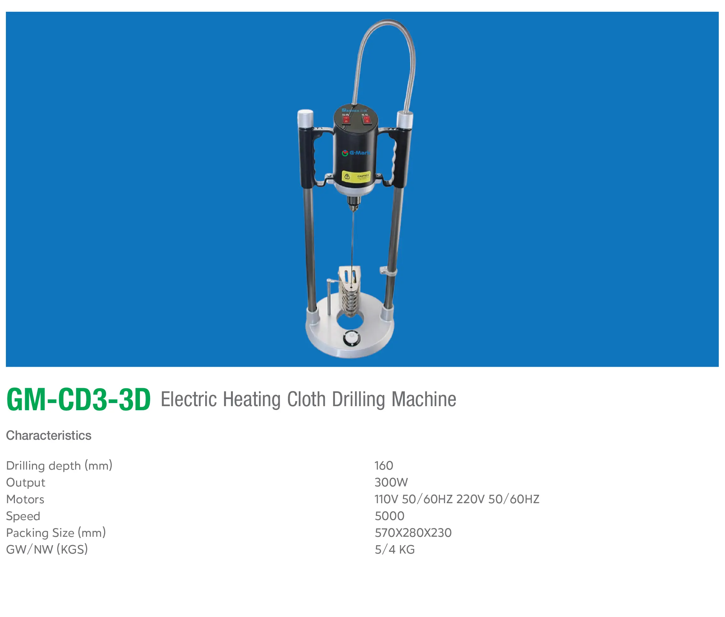 GM-CD3-3D Electric Heating Cloth Drilling Machine
