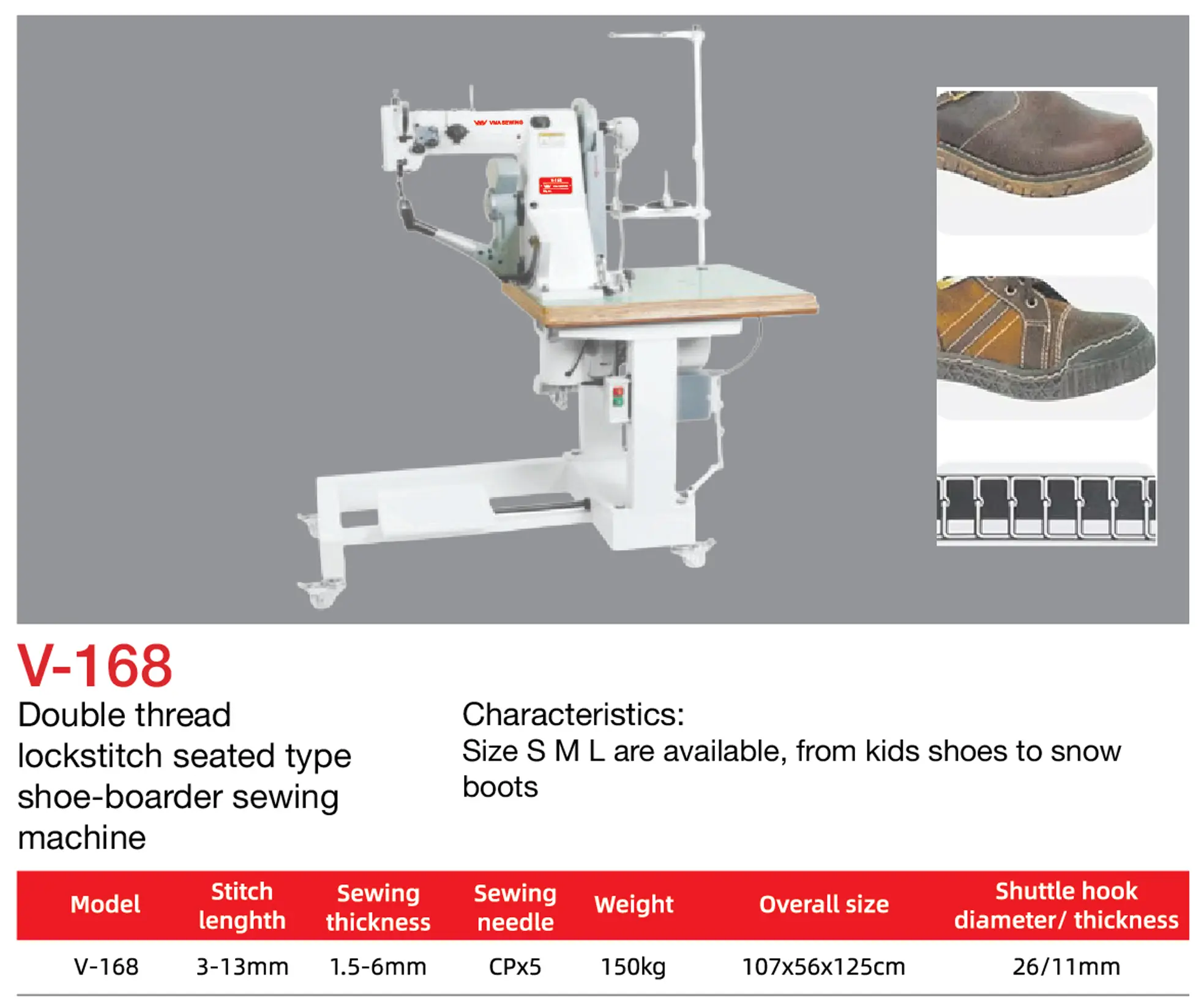 V-168 Double-thread lockstitch machine