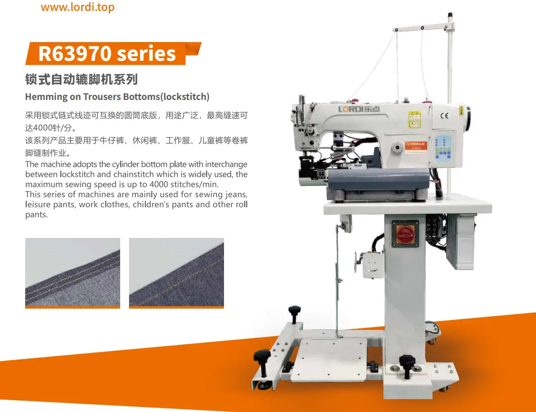 R63970 Hemming on Trousers Bottoms (Lockstitch / Chainstitch)