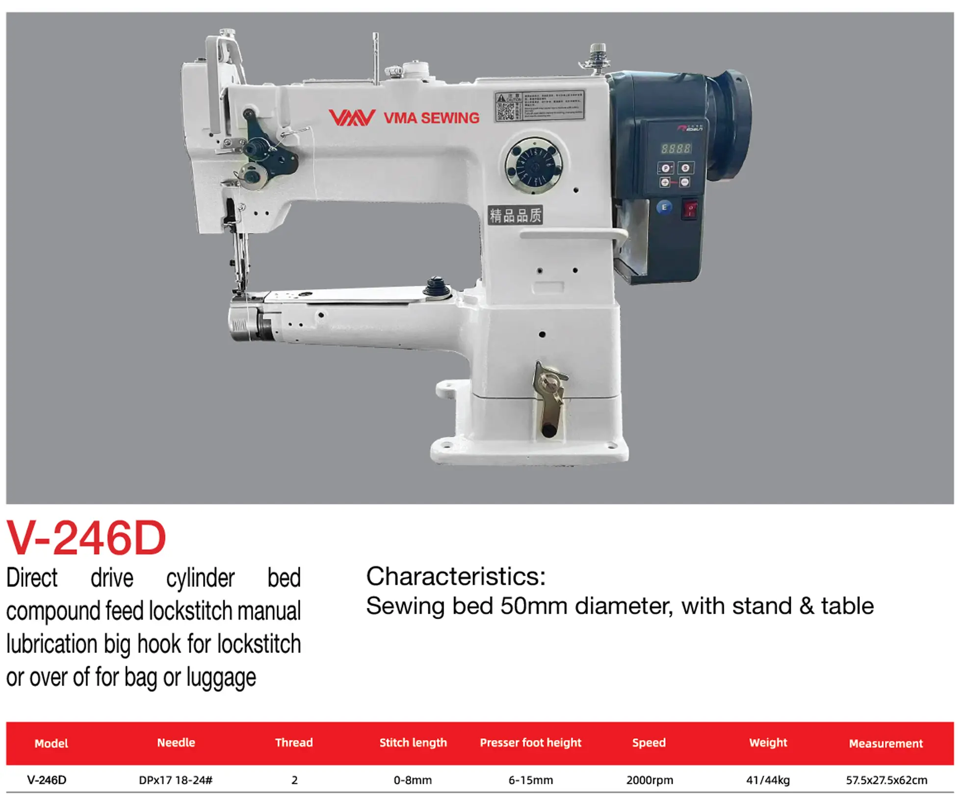 V-246D Cylinder bed sewing machine