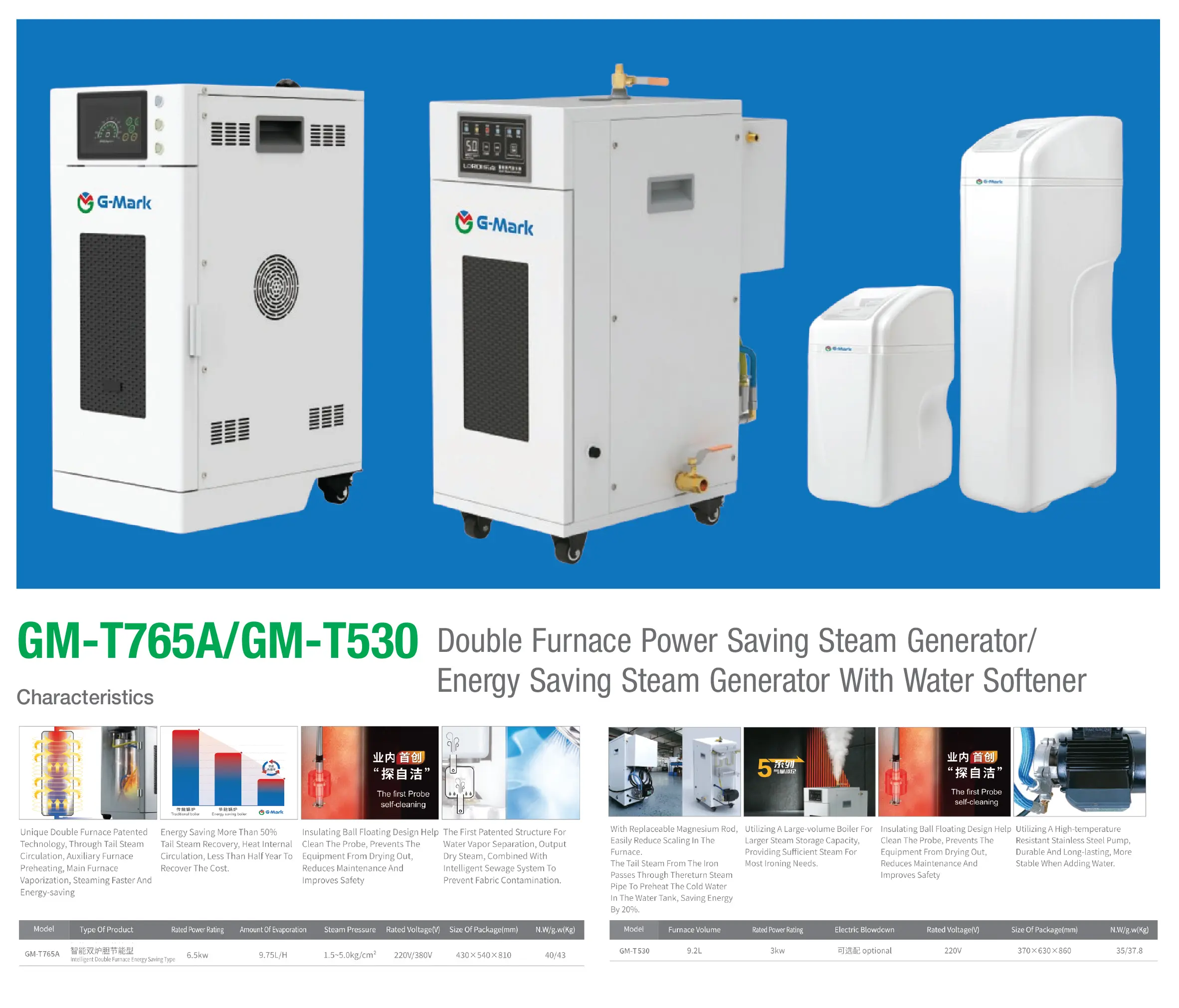 GM-T765A Steam Generator