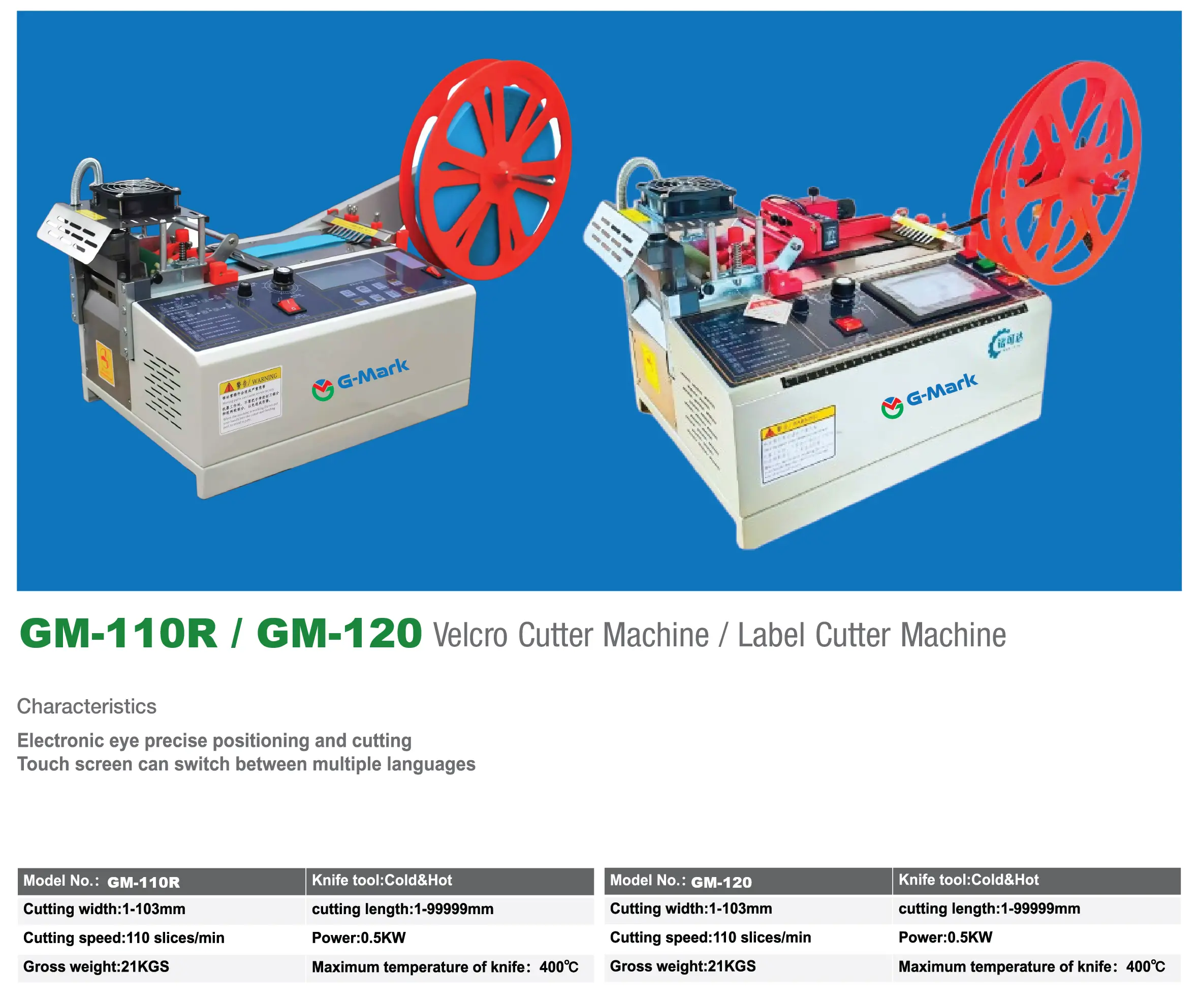 GM-110R / GM-120 Versatile Cutting Machine