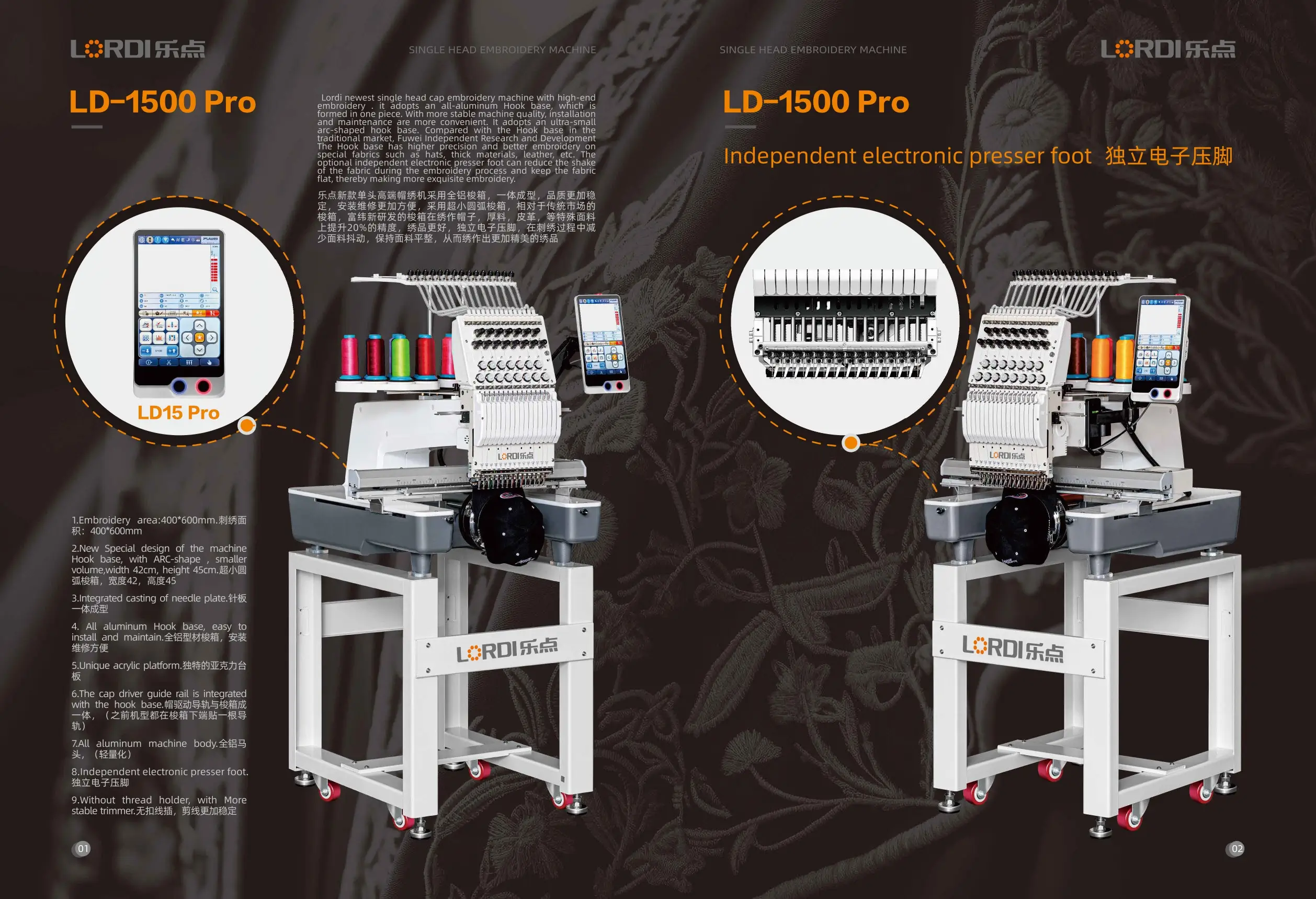 LD-1500 Pro Single Head Embroidery Machine