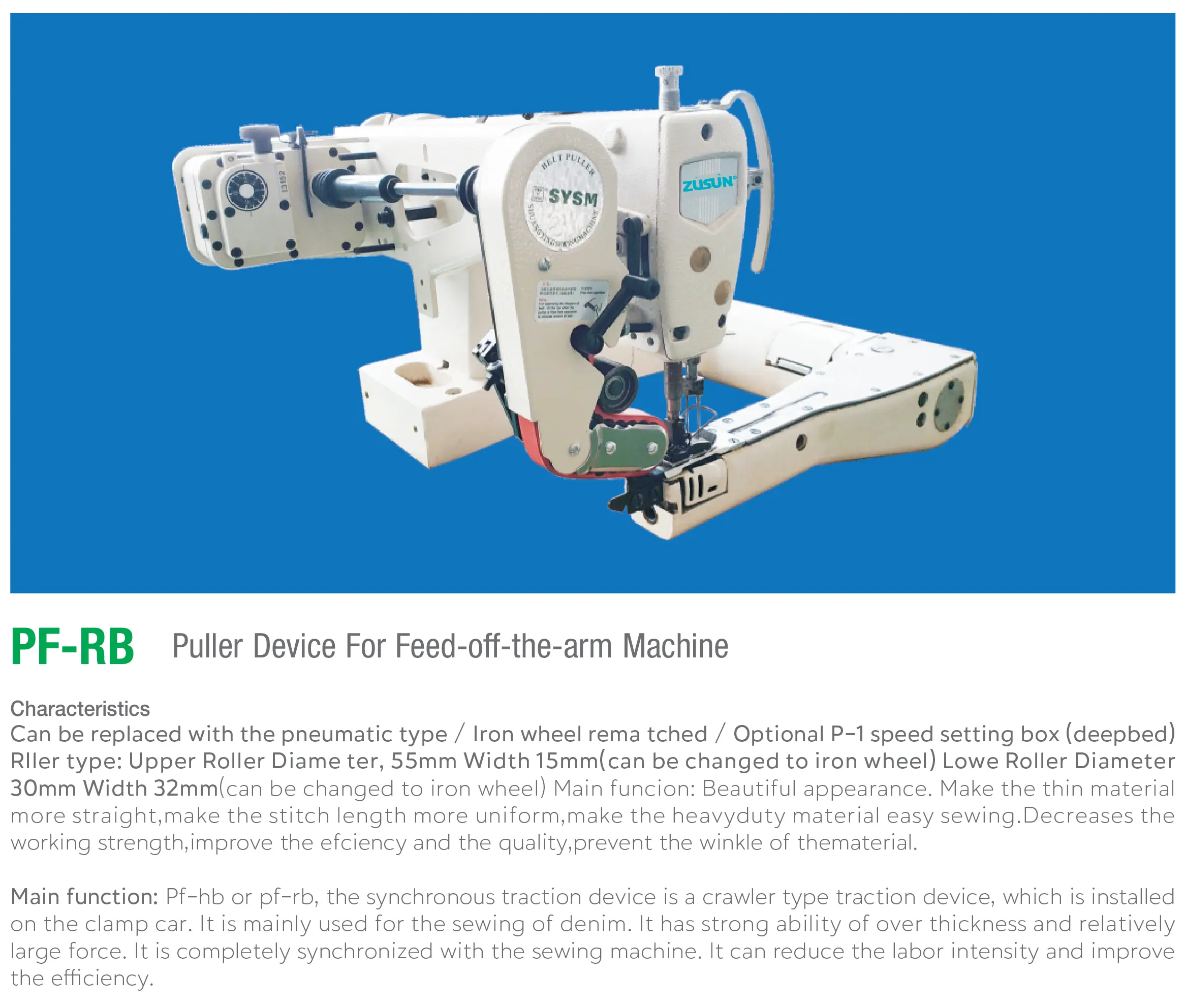 PF-RB Puller Device For Feed-off-the-arm Machine