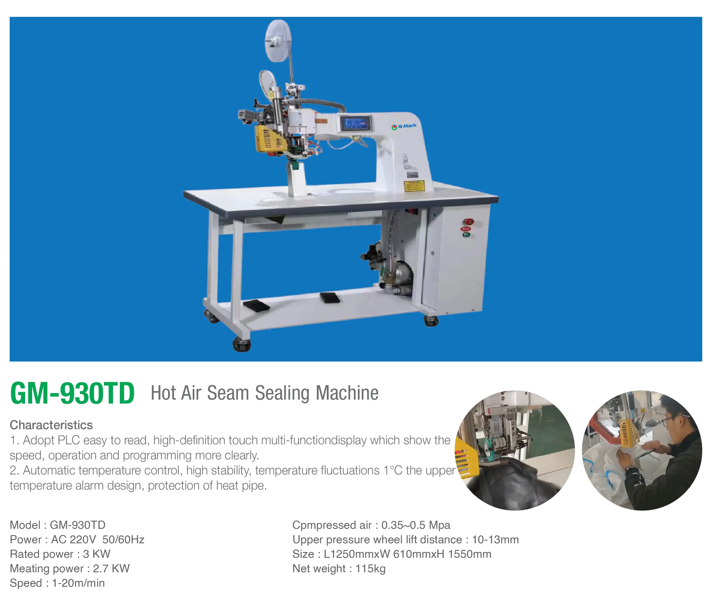 GM-930TD Hot Air Seam Sealing Machine